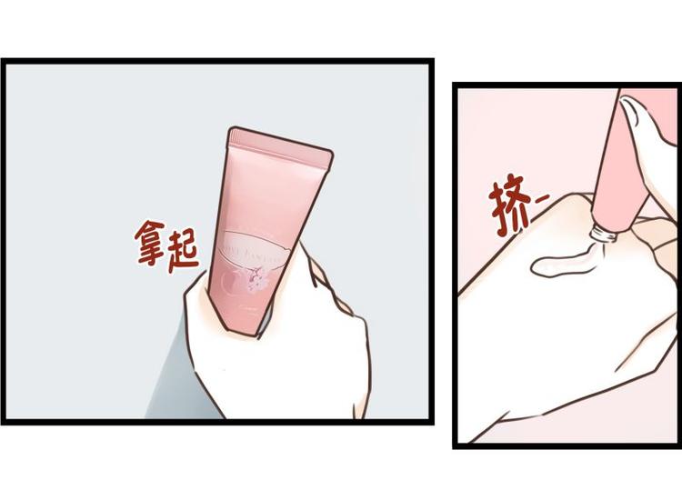 第33话 加班时的等待-第33话