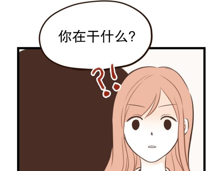 第33话 加班时的等待-第33话