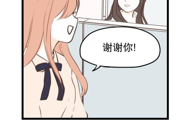 第33话 加班时的等待-第33话