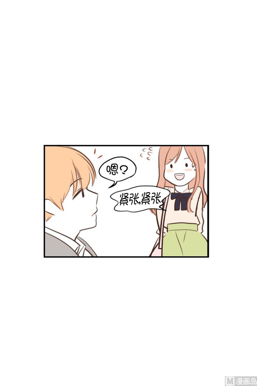 35.糖-第35话