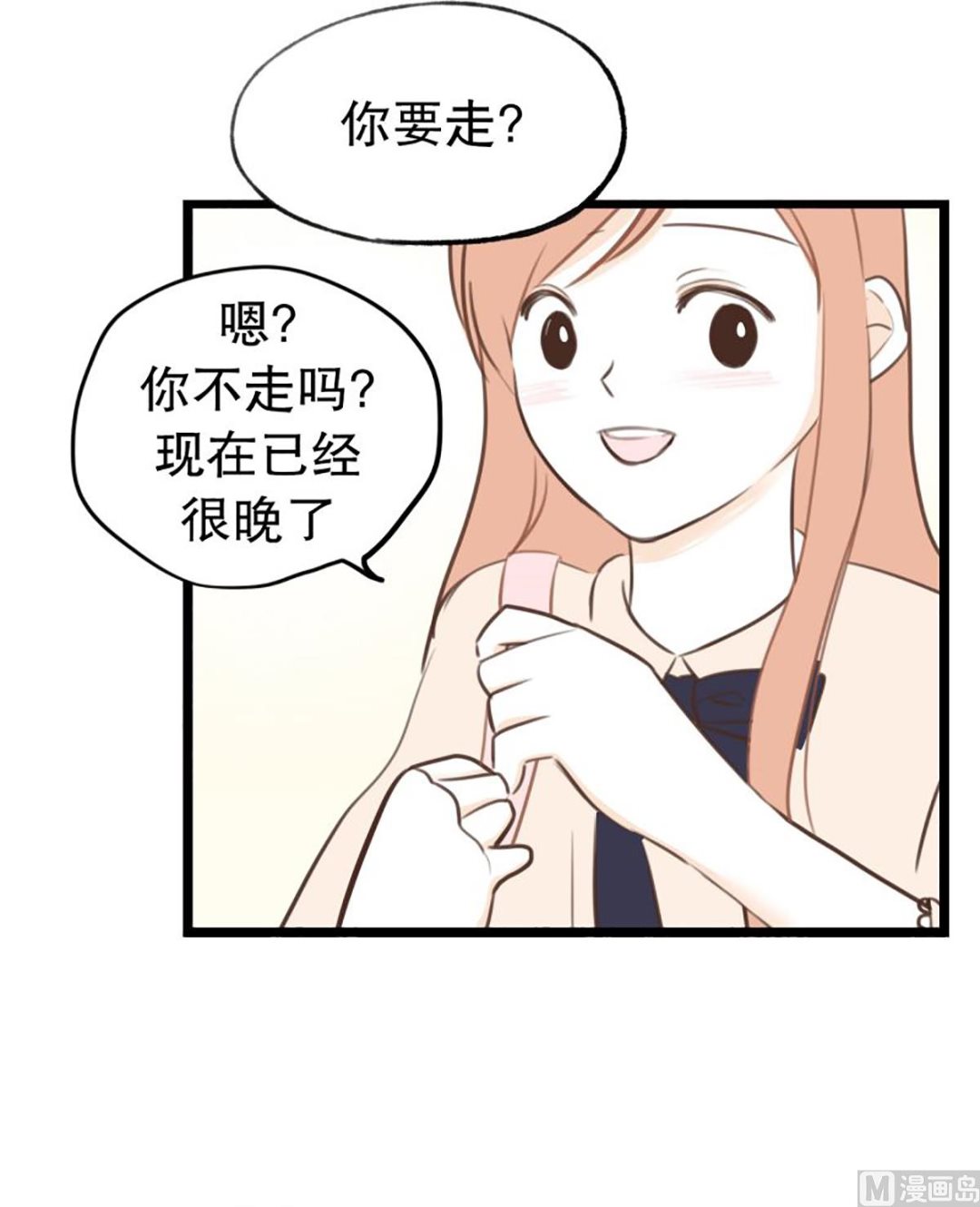 35.糖-第35话