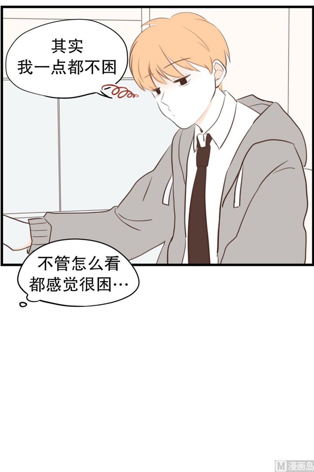 35.糖-第35话