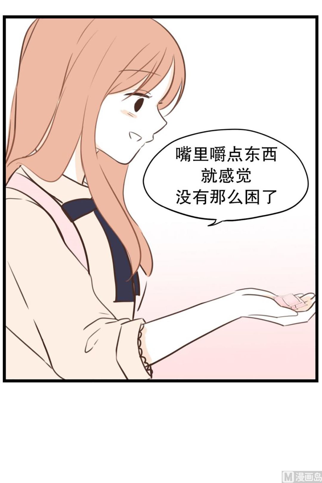 35.糖-第35话