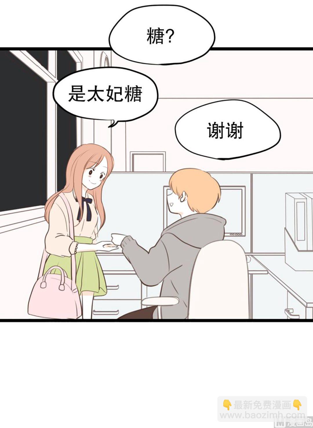 35.糖-第35话