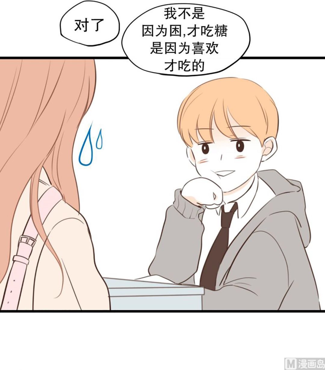 35.糖-第35话