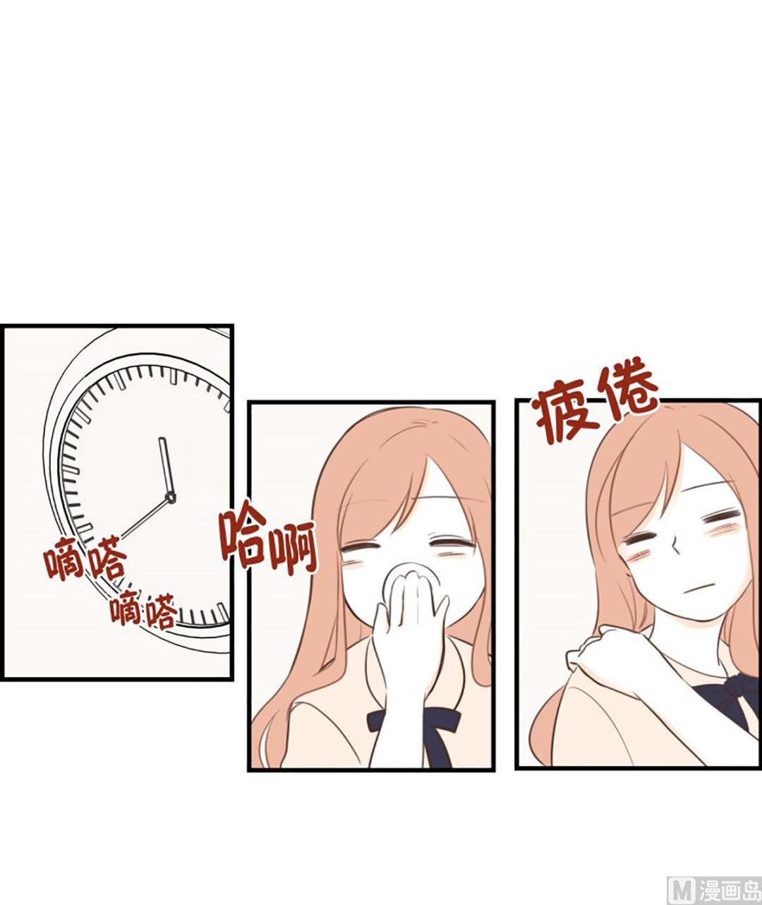 35.糖-第35话
