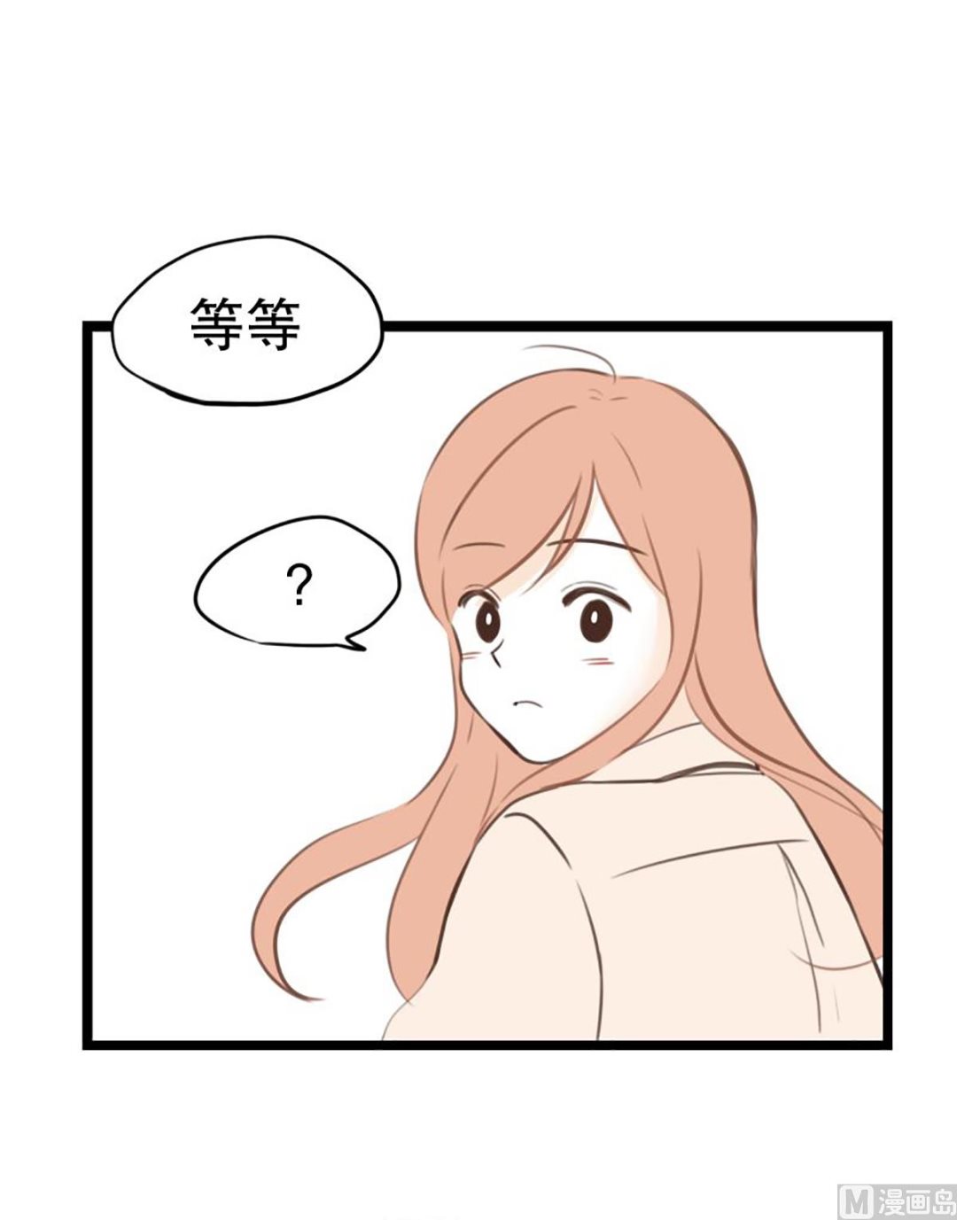 35.糖-第35话
