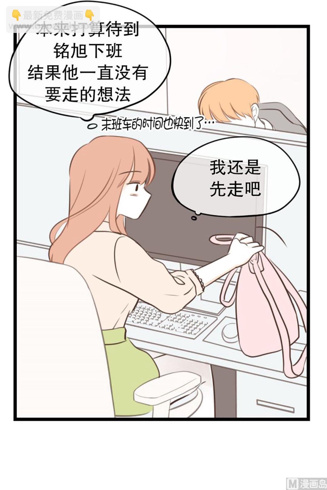35.糖-第35话