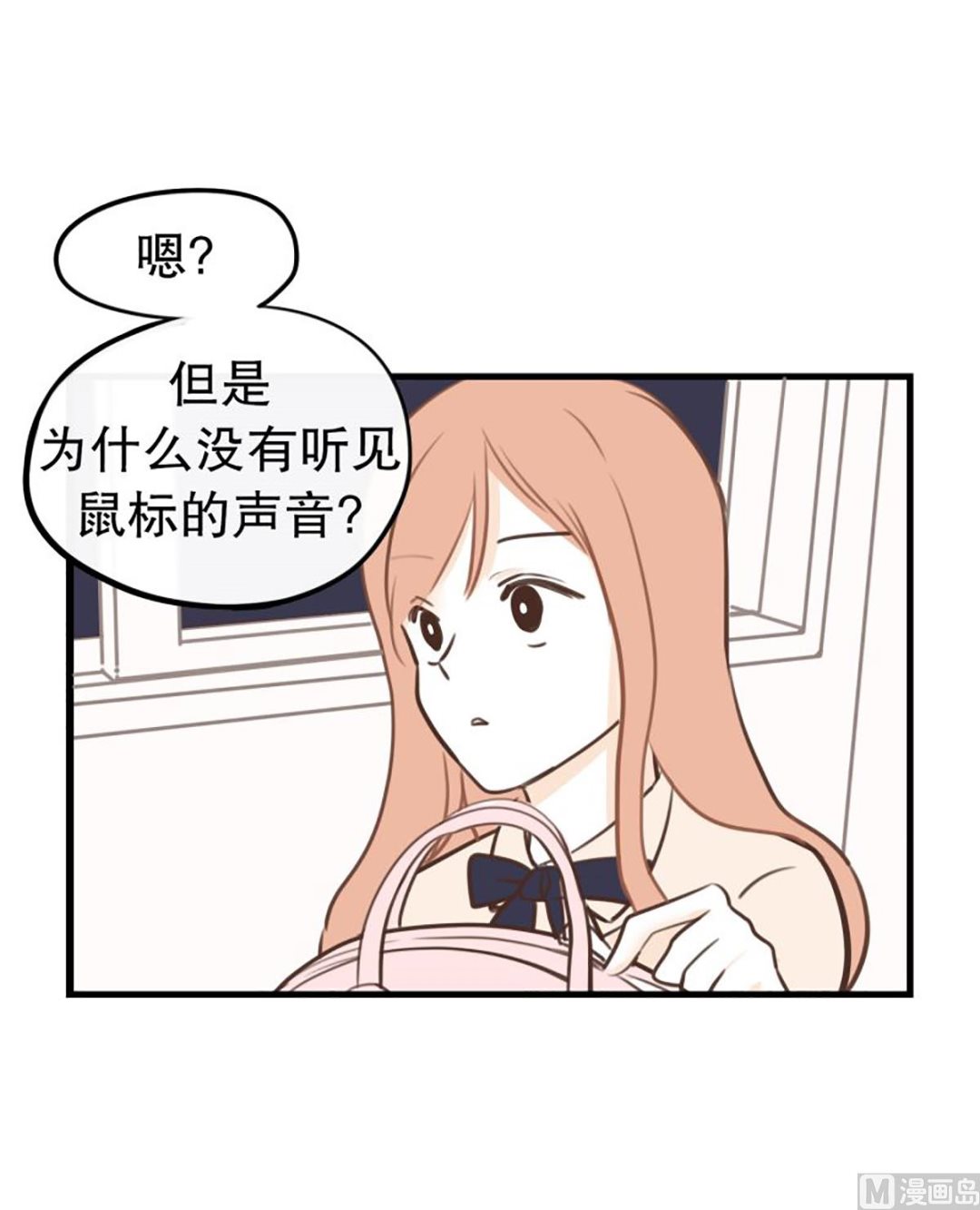 35.糖-第35话