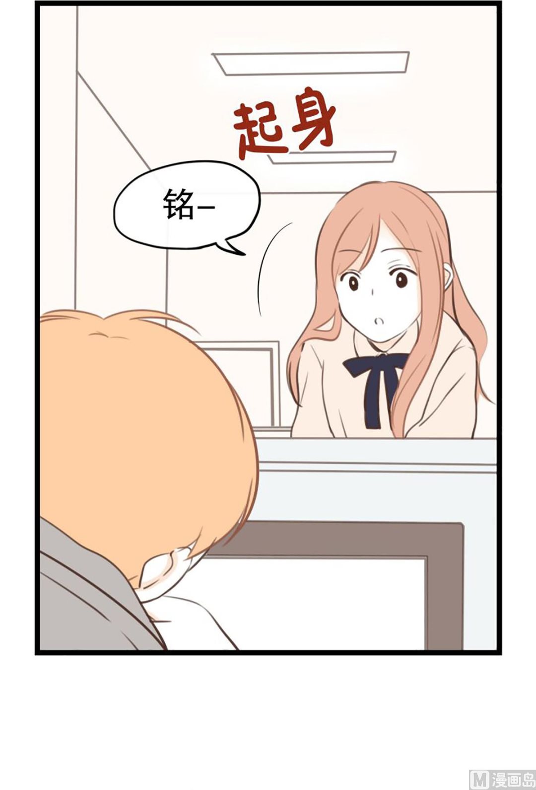 35.糖-第35话