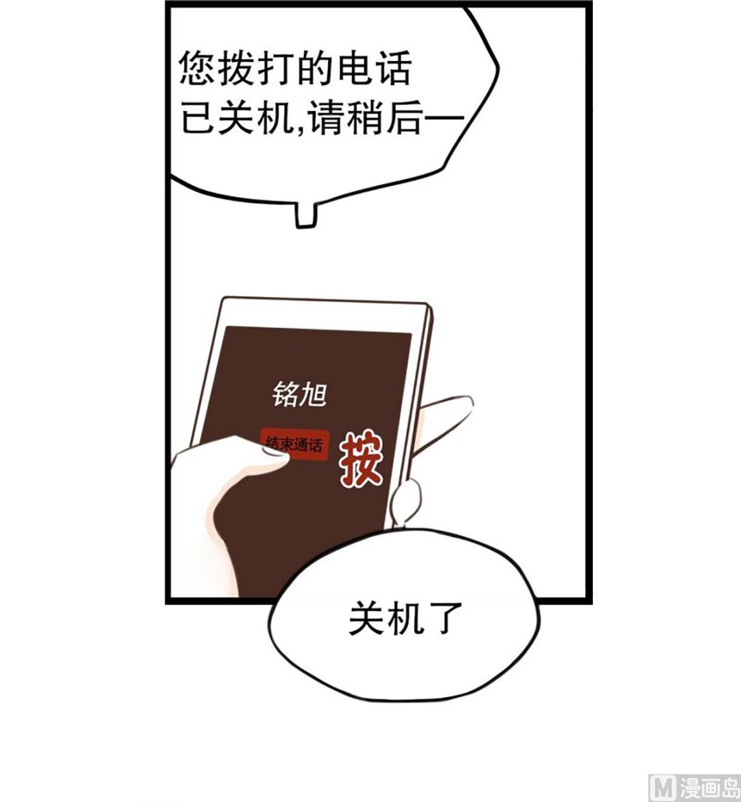 37.困境中的期待-第37话
