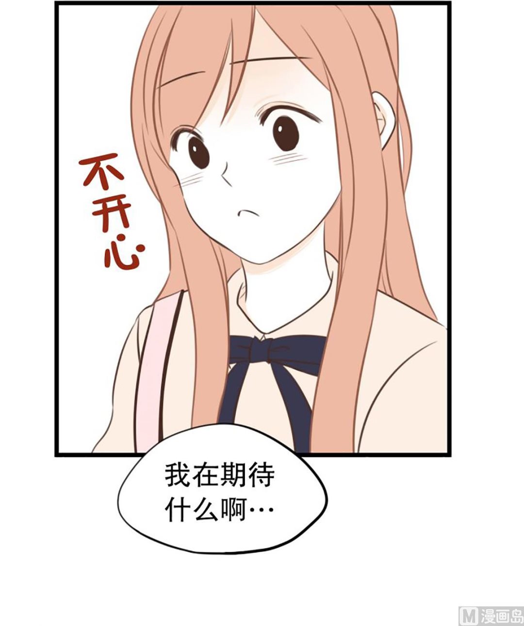 37.困境中的期待-第37话