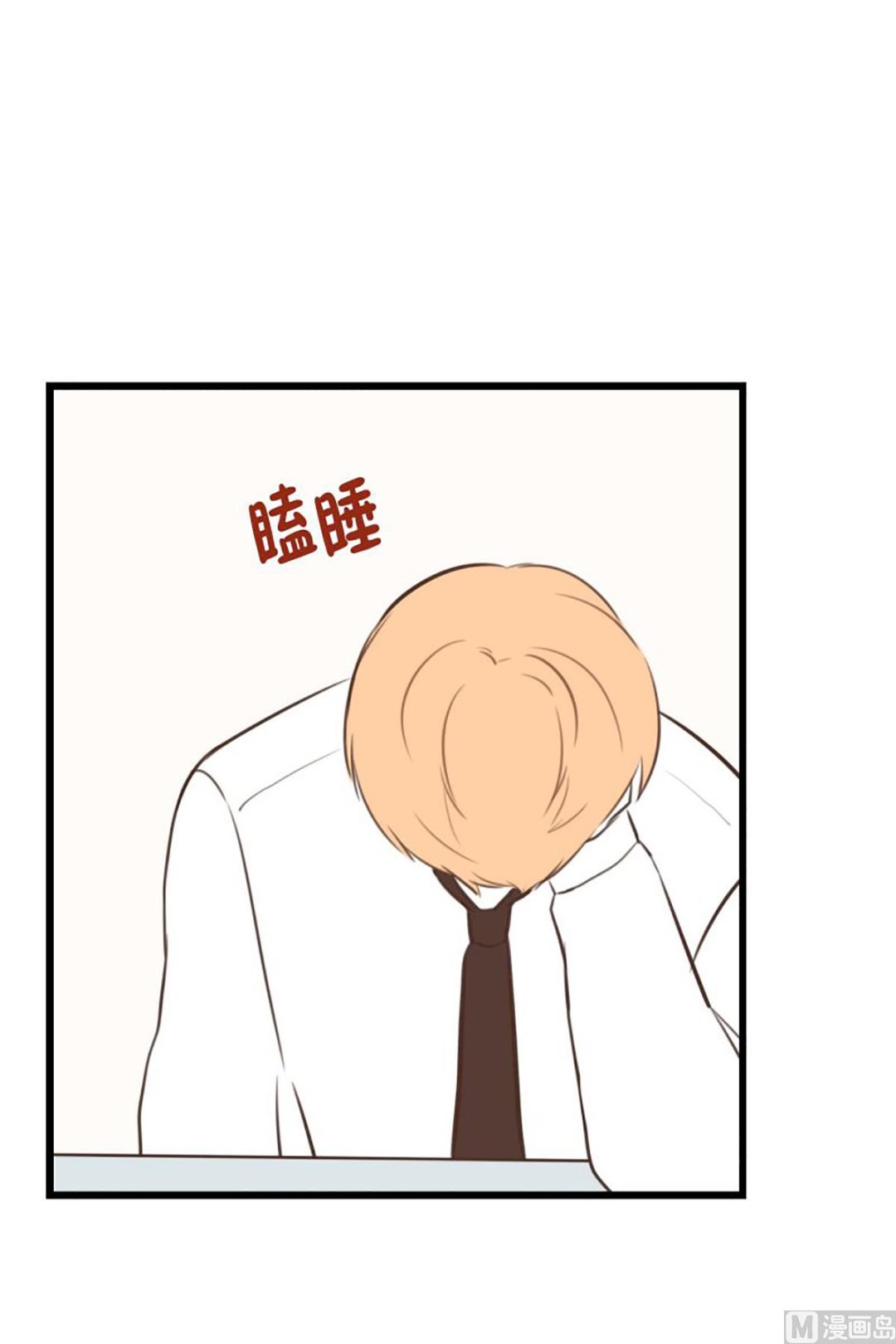37.困境中的期待-第37话