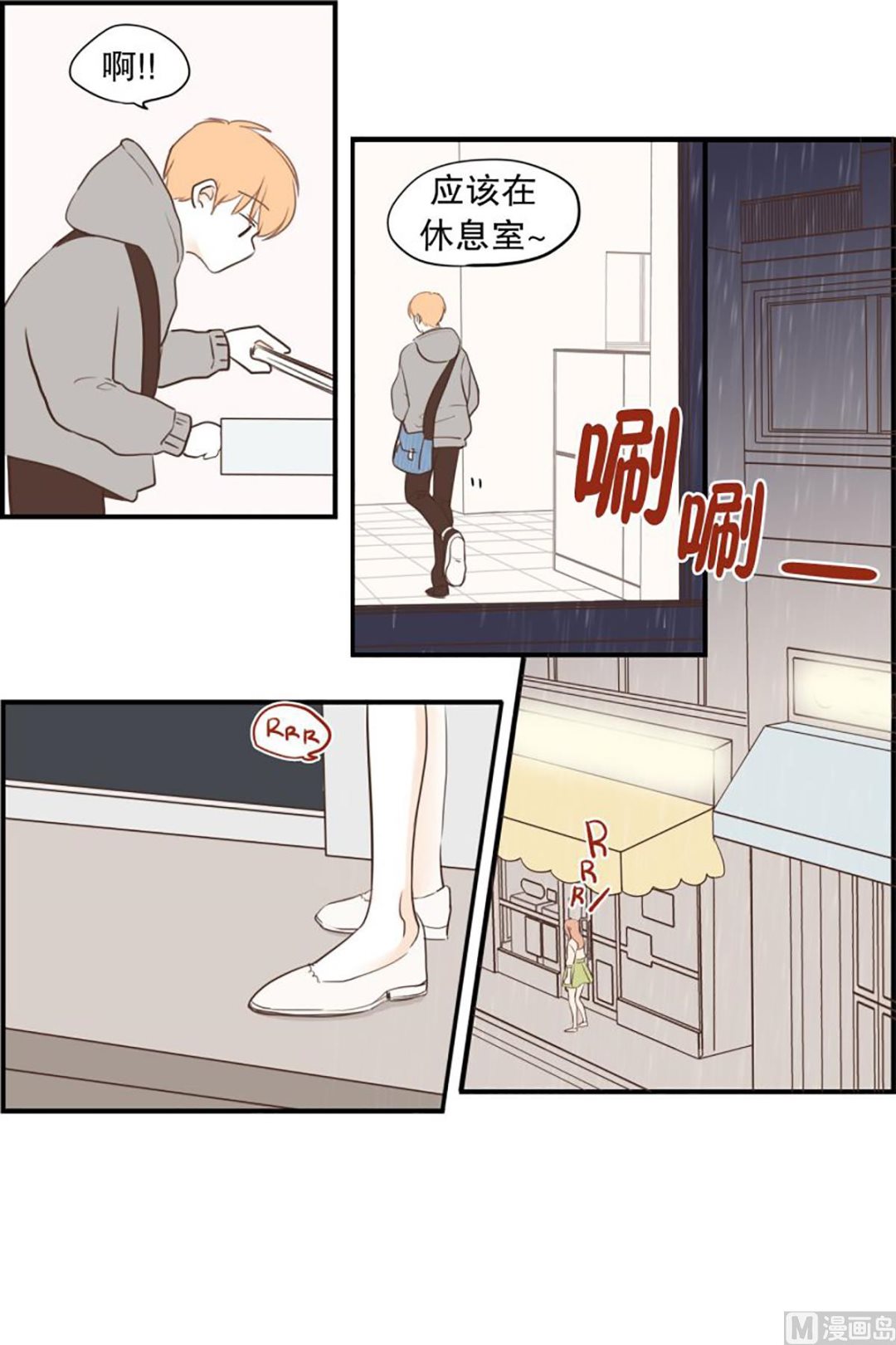 37.困境中的期待-第37话