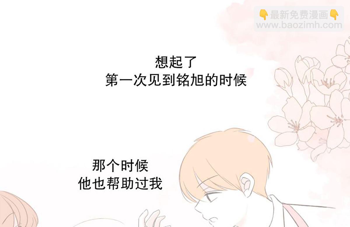 39.回家的办法-第39话