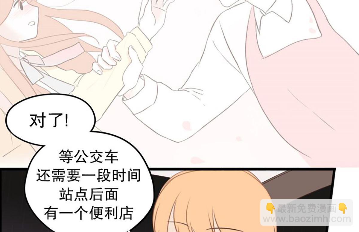 39.回家的办法-第39话