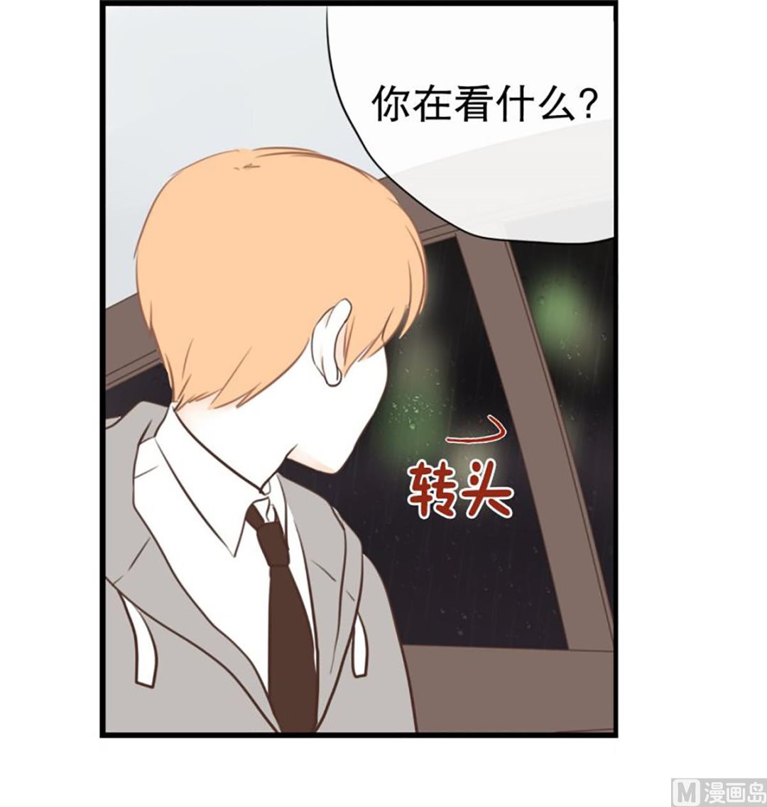 39.回家的办法-第39话