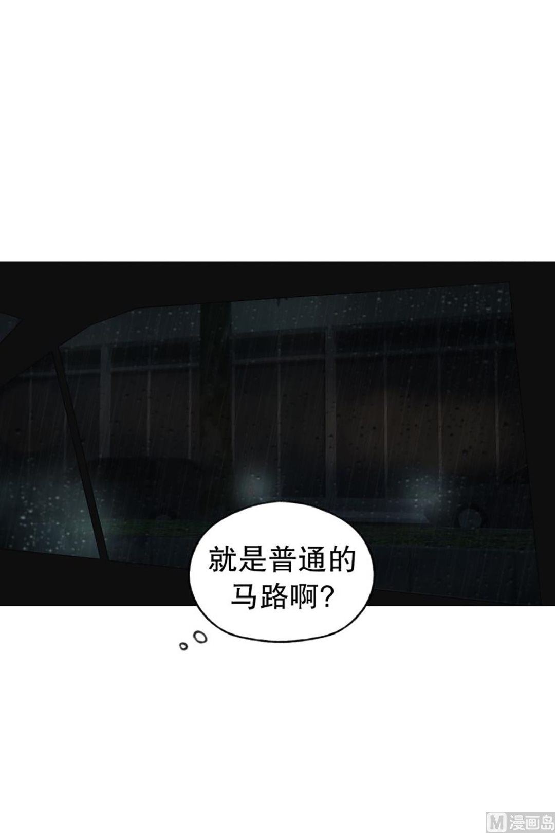39.回家的办法-第39话