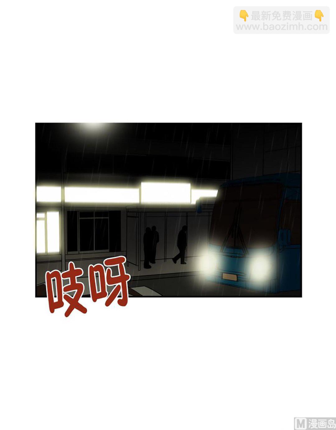 39.回家的办法-第39话