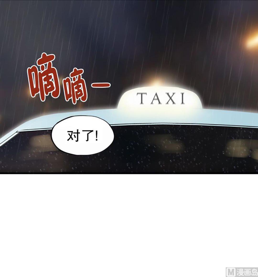 39.回家的办法-第39话