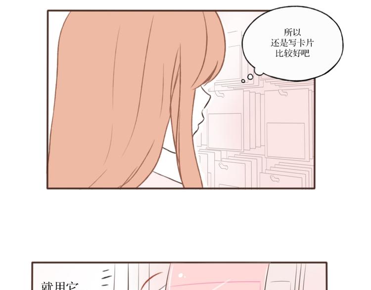 第5话 礼物-第5话