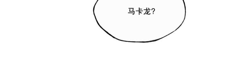 第5话 礼物-第5话