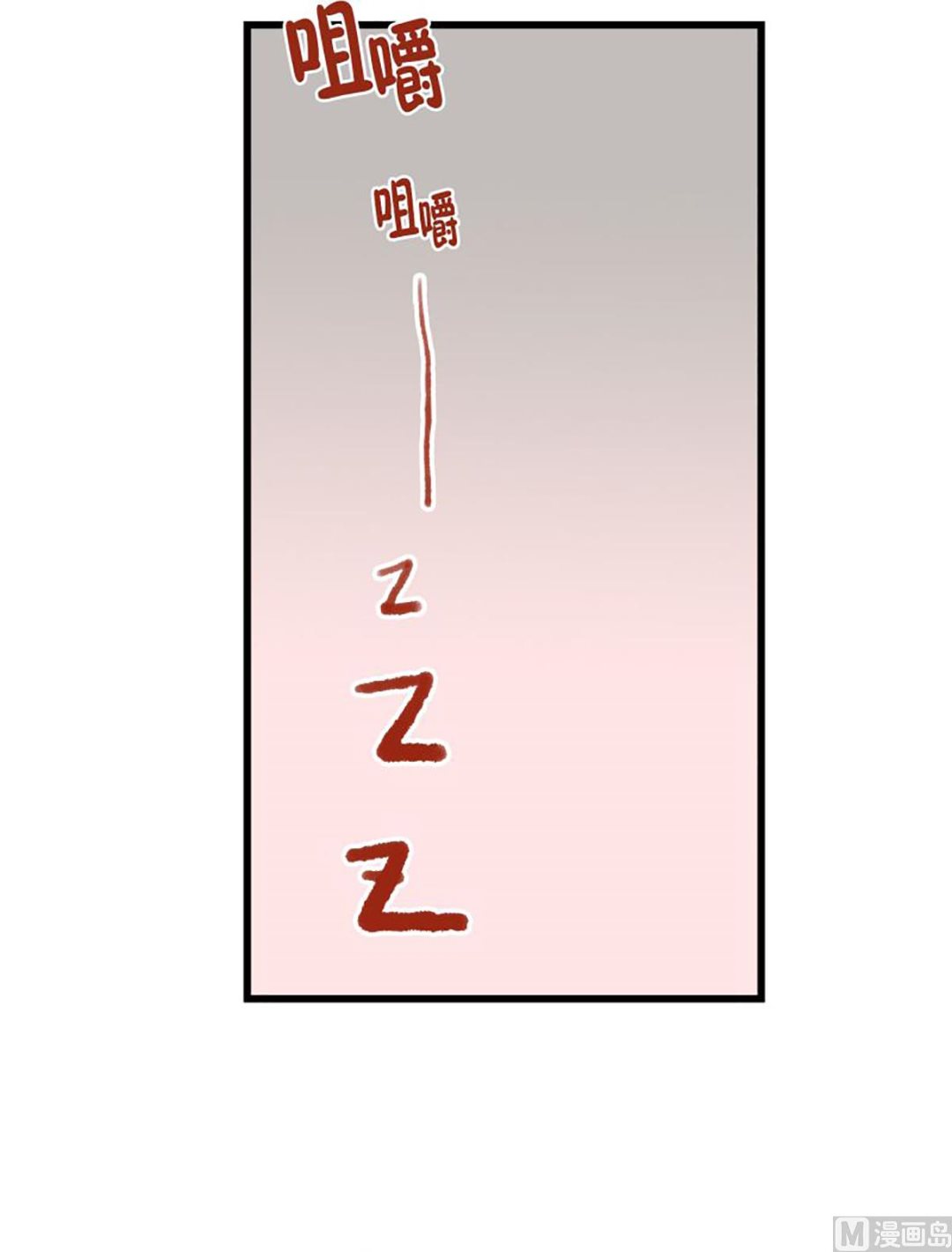 41.孤独-第41话