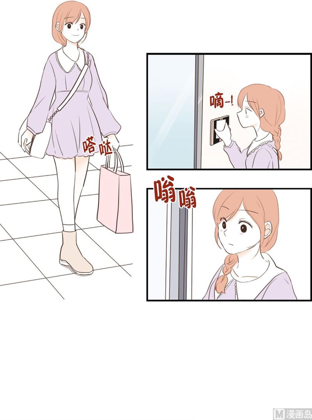 41.孤独-第41话