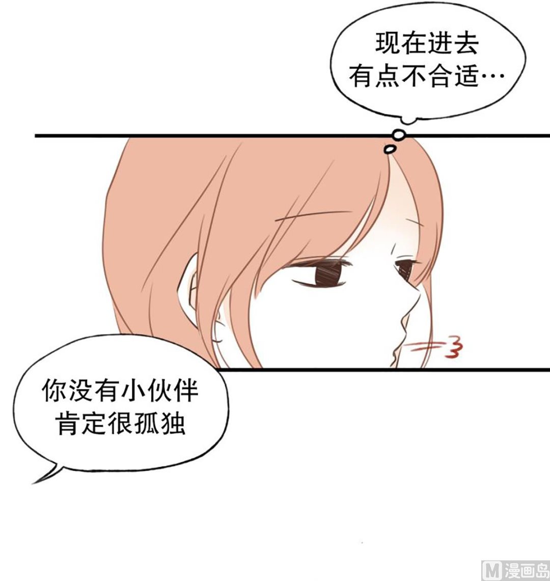41.孤独-第41话