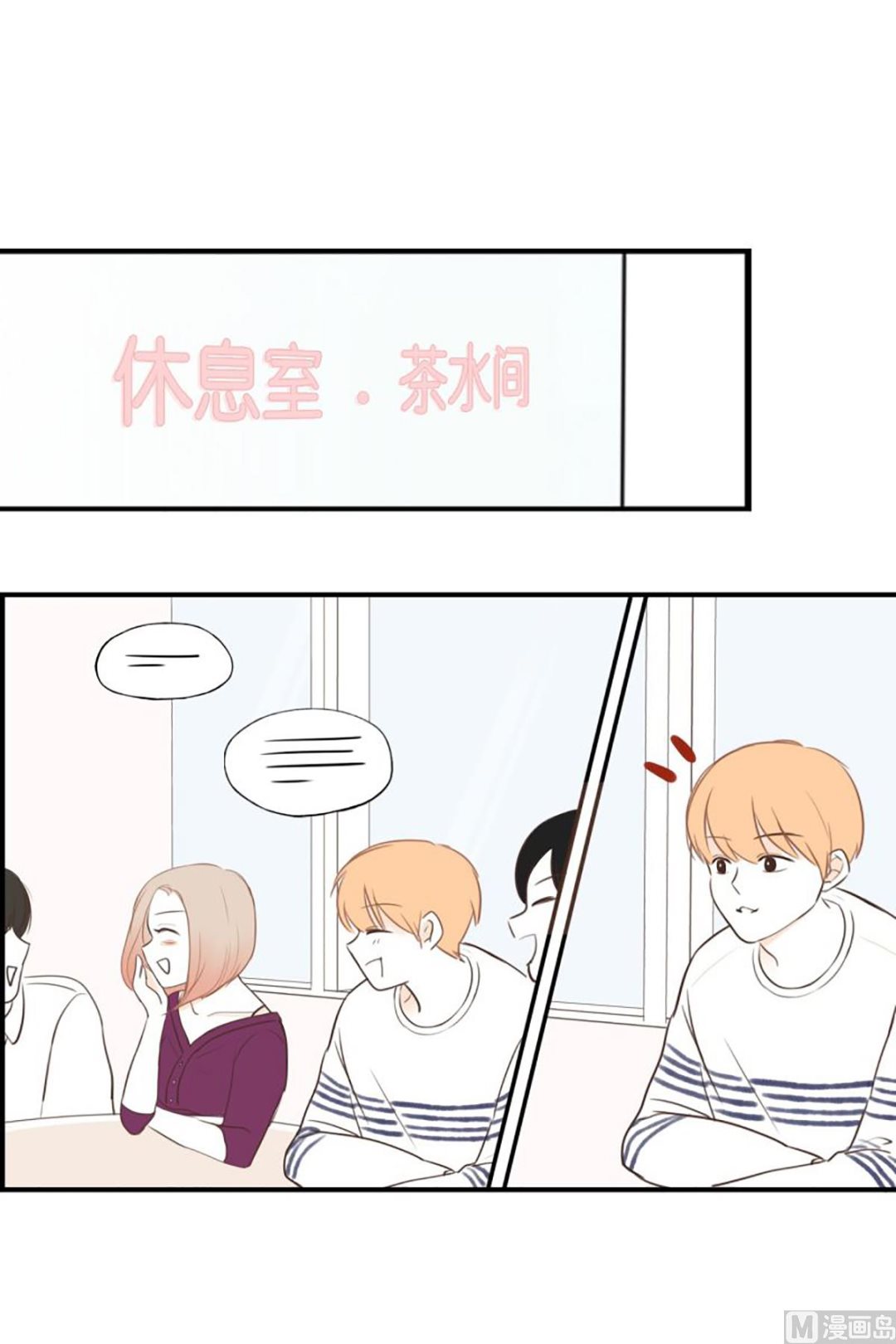 41.孤独-第41话