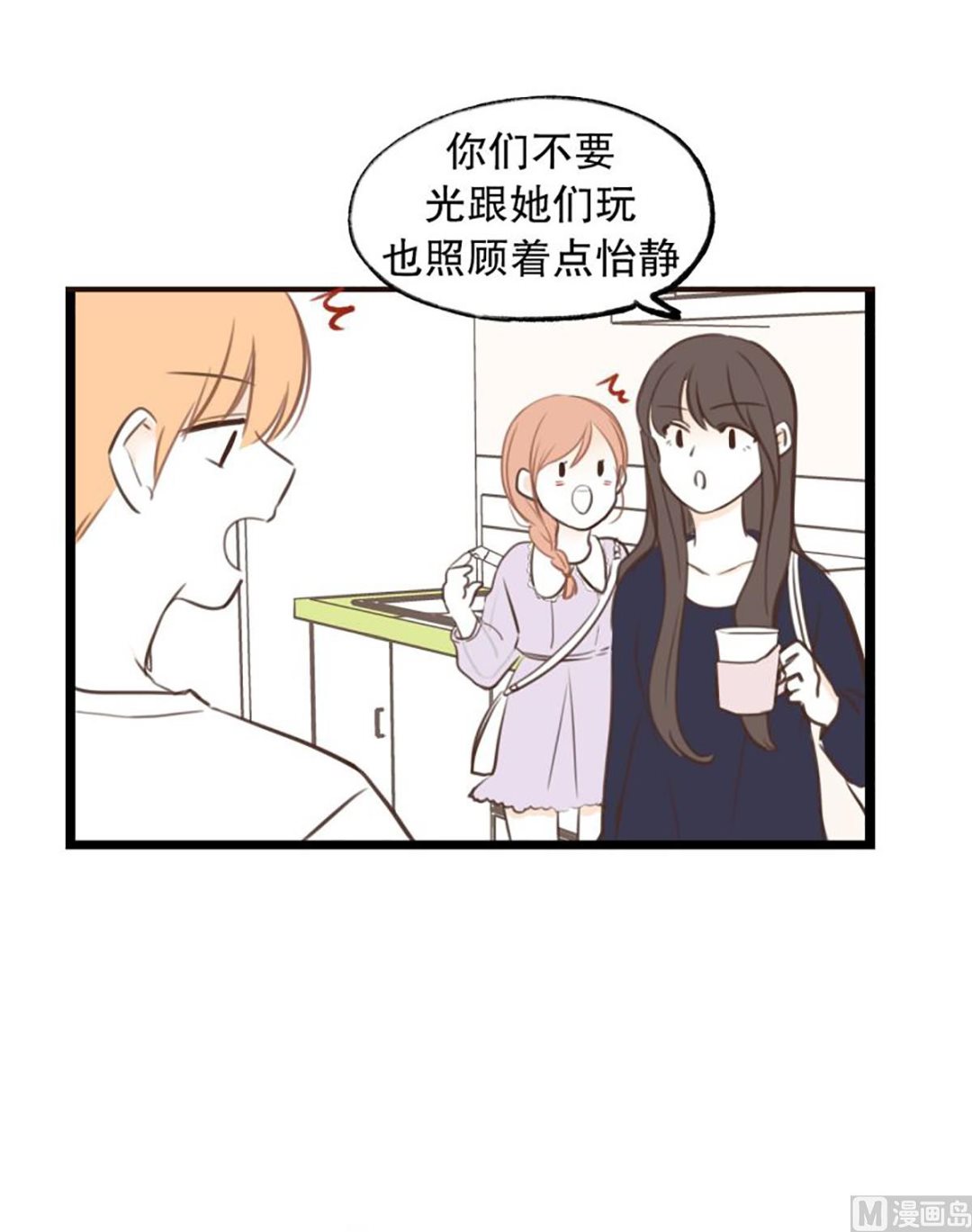 41.孤独-第41话