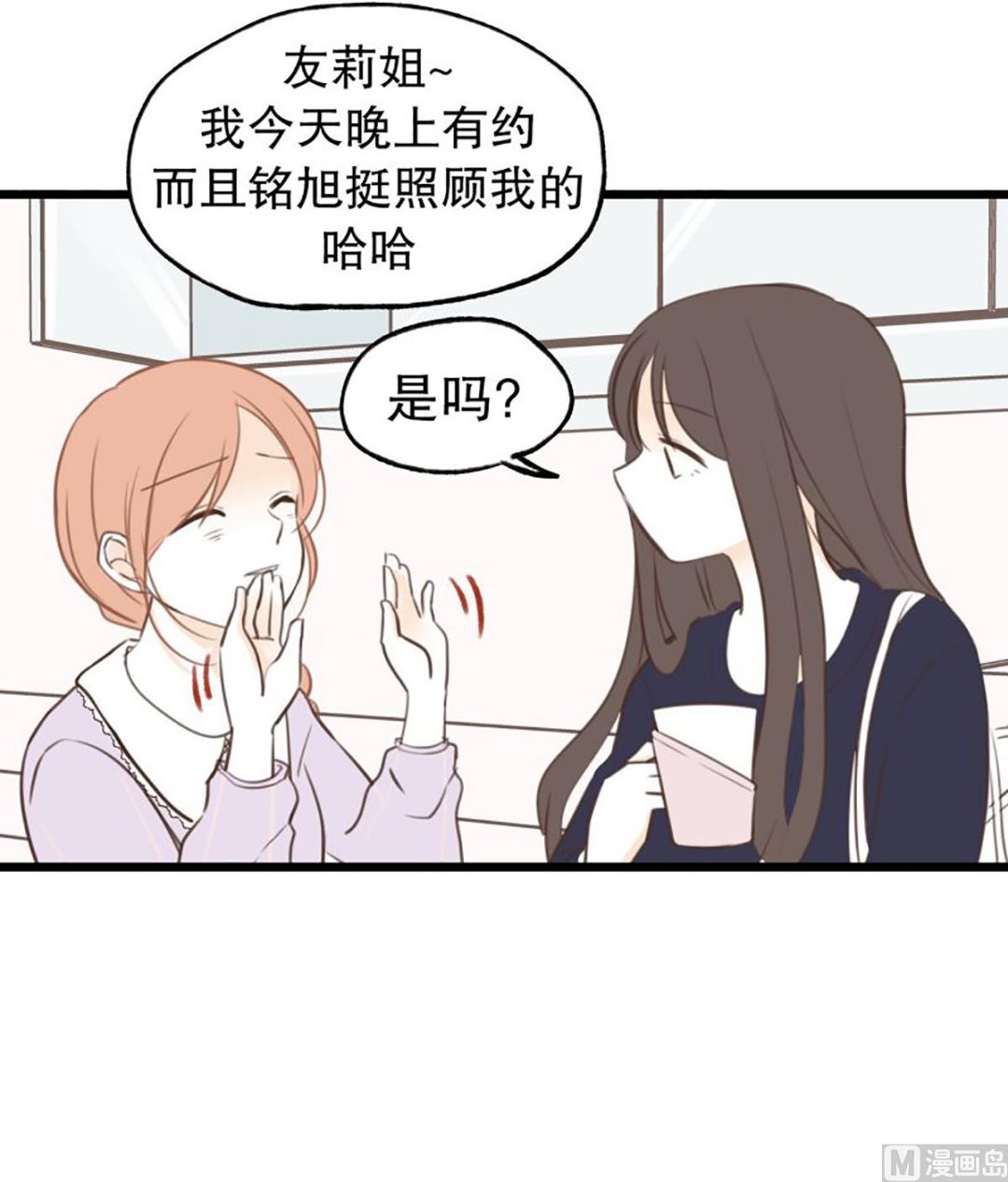 41.孤独-第41话