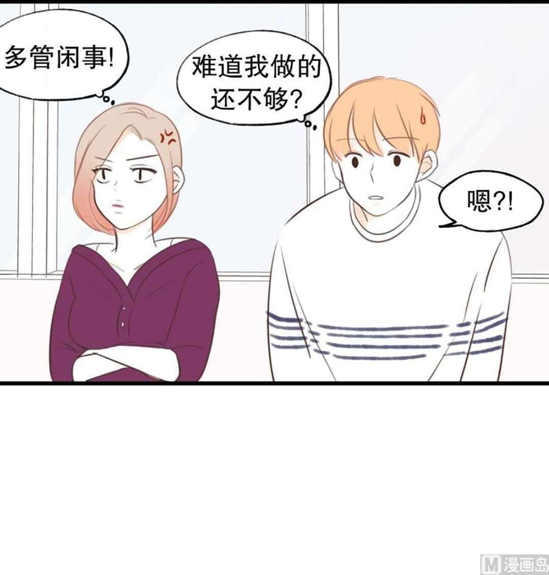 41.孤独-第41话