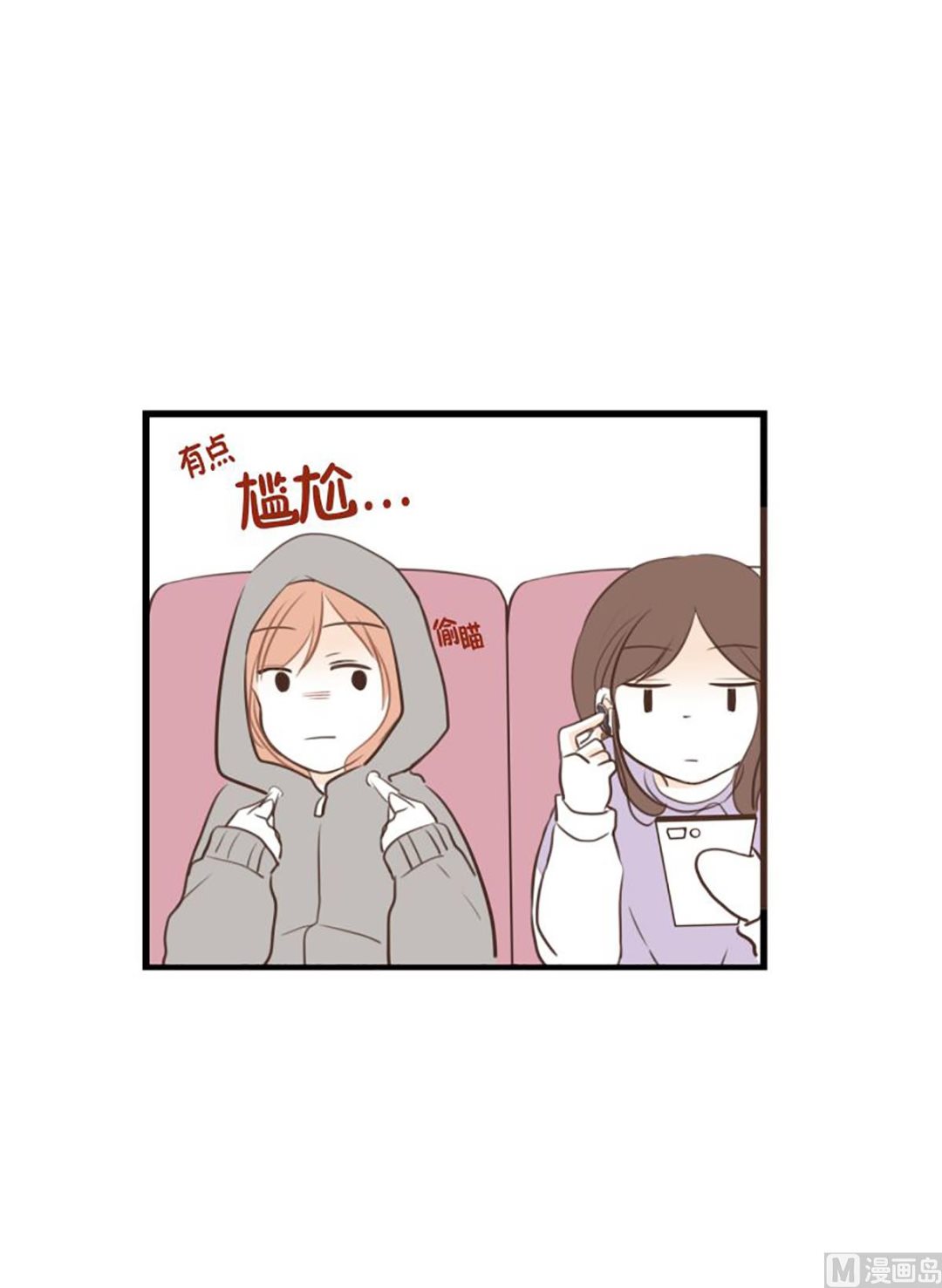 41.孤独-第41话