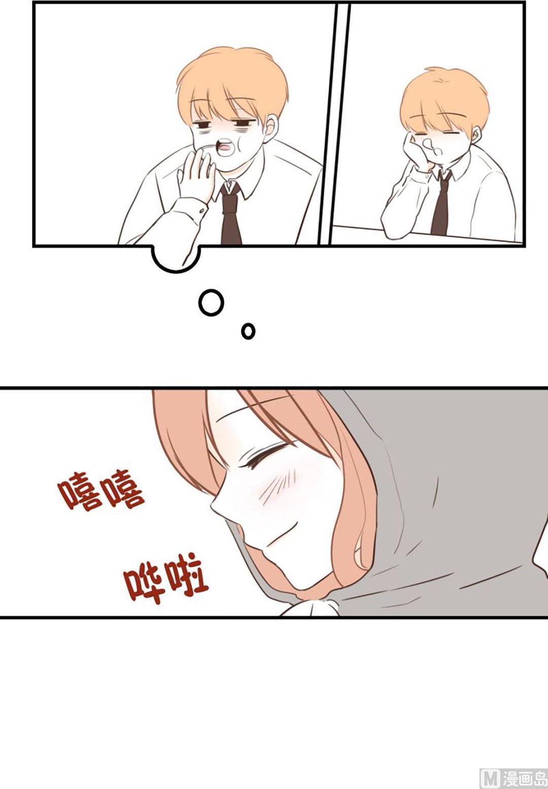 41.孤独-第41话