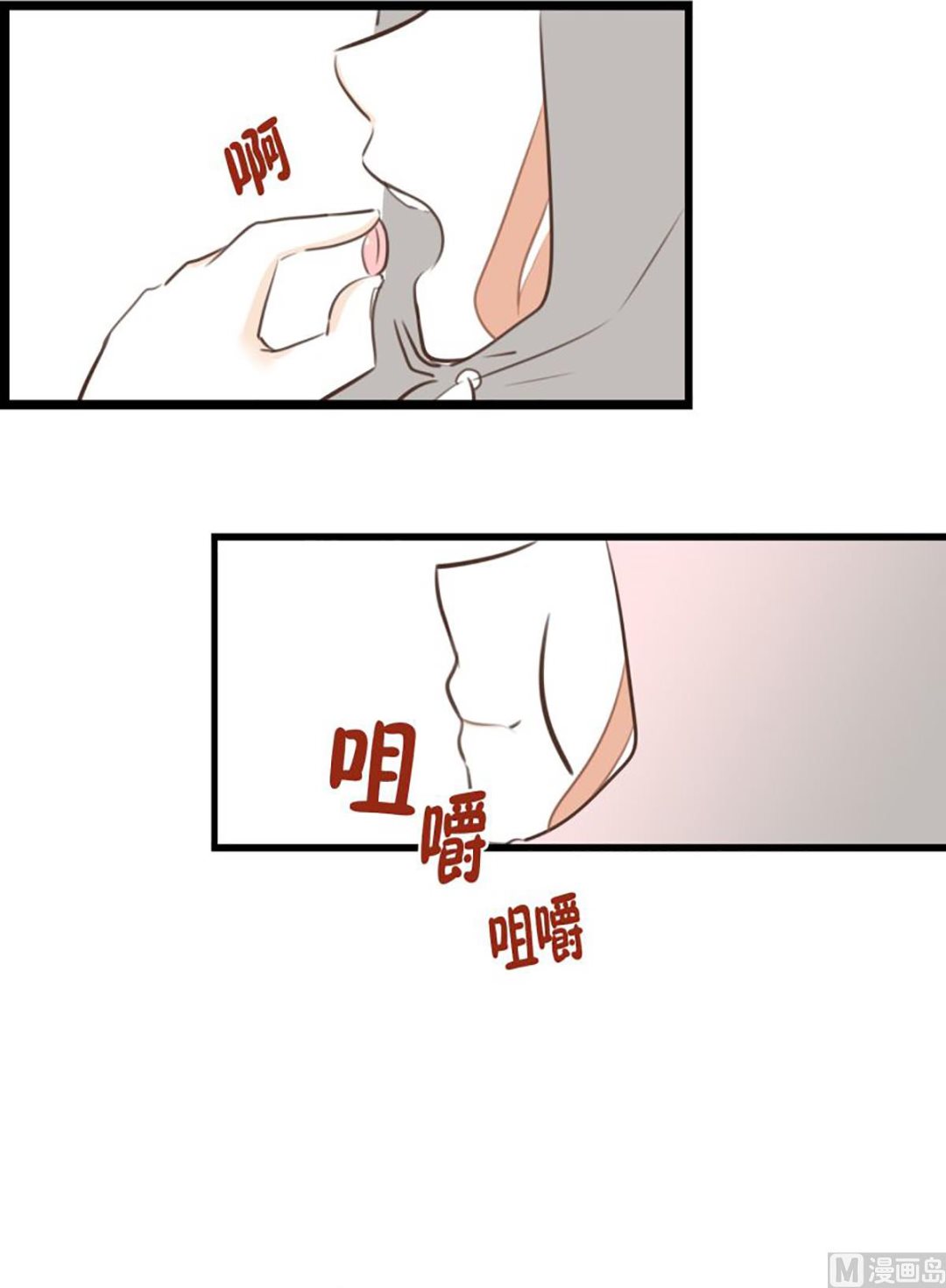 41.孤独-第41话
