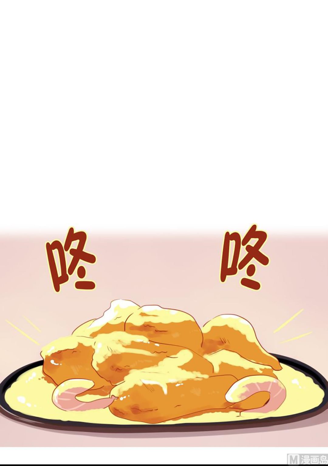 43.单相思-第43话