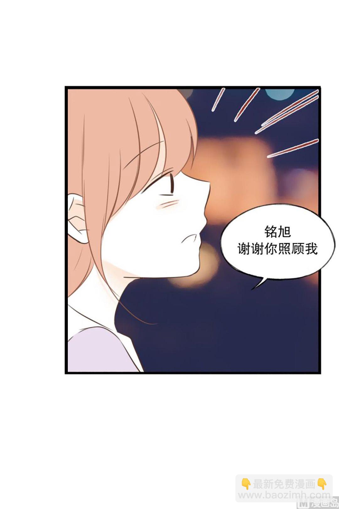 45.暧昧的气氛-第45话