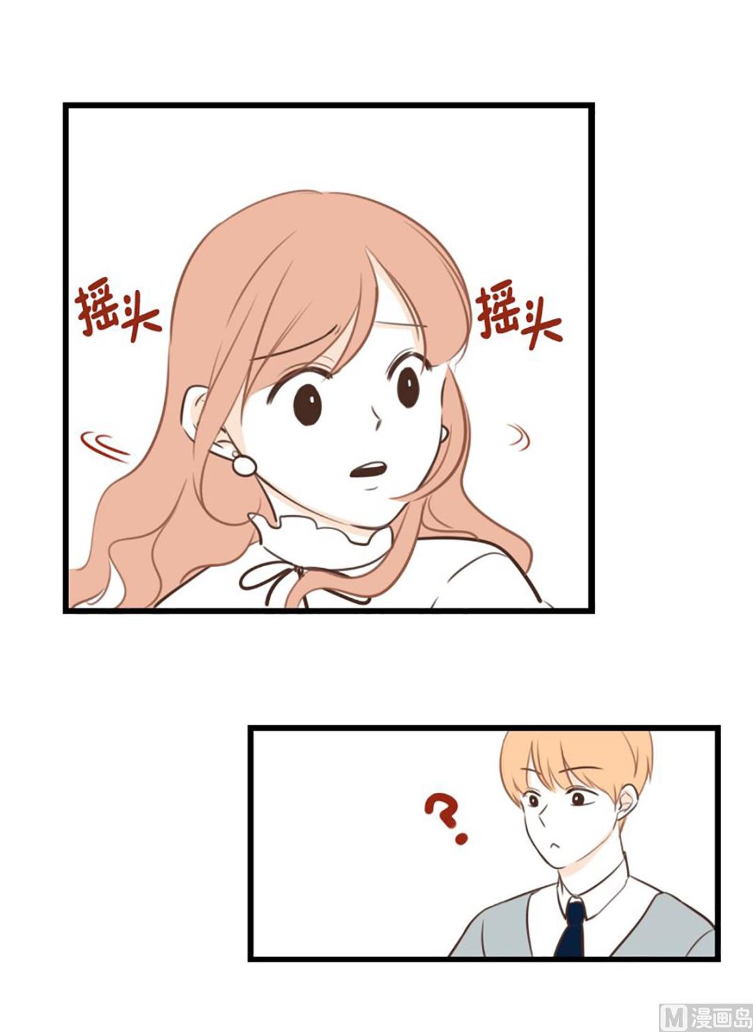 47.撞衫-第47话
