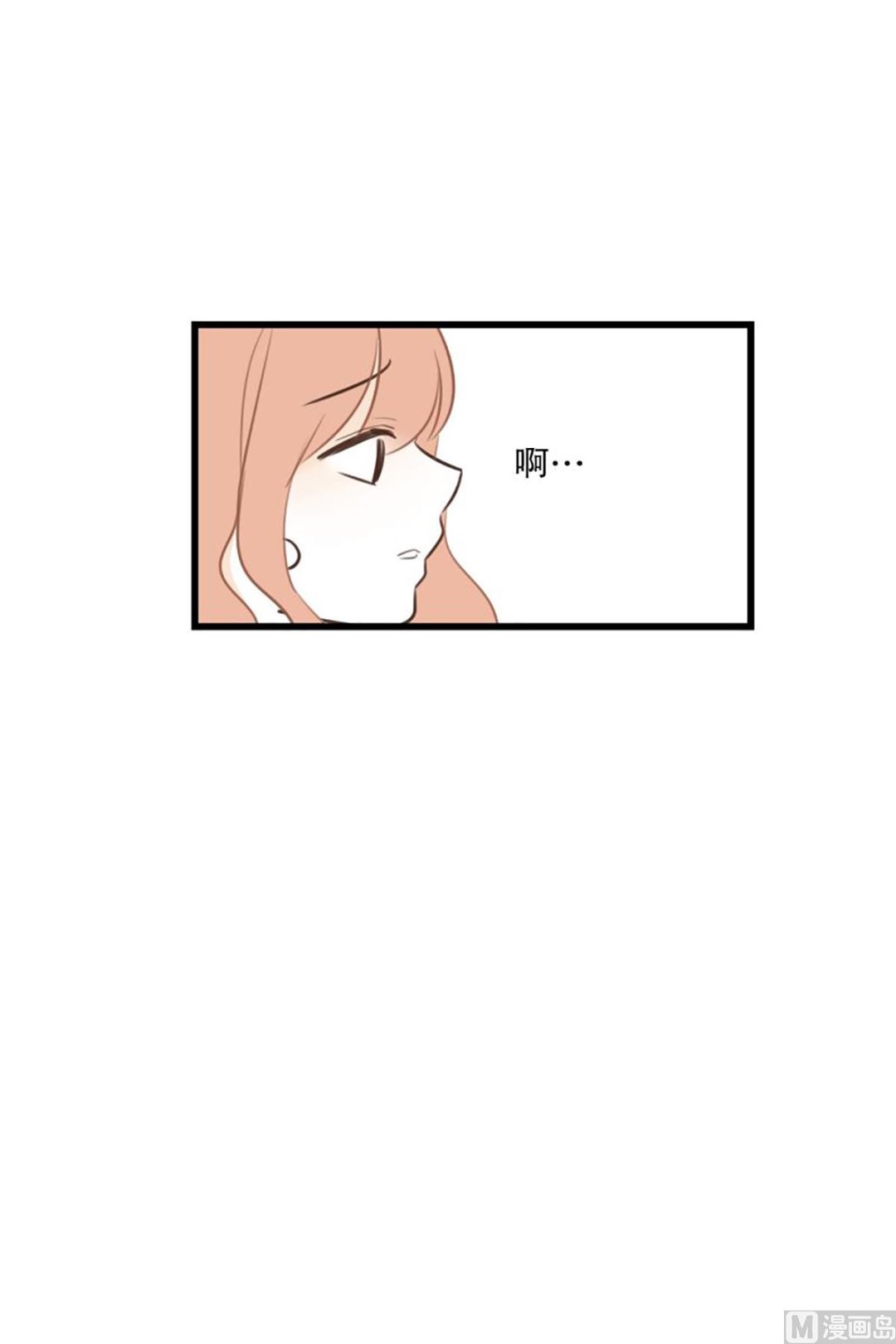 47.撞衫-第47话