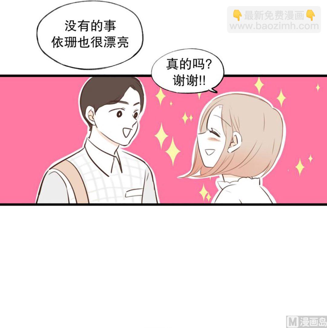 47.撞衫-第47话