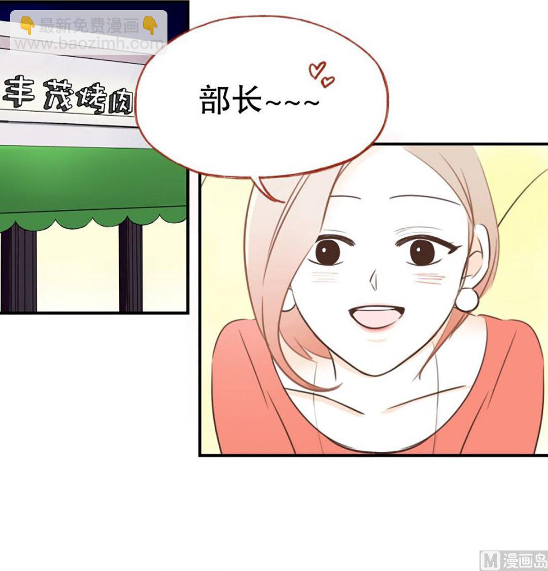 49.聚餐-第49话