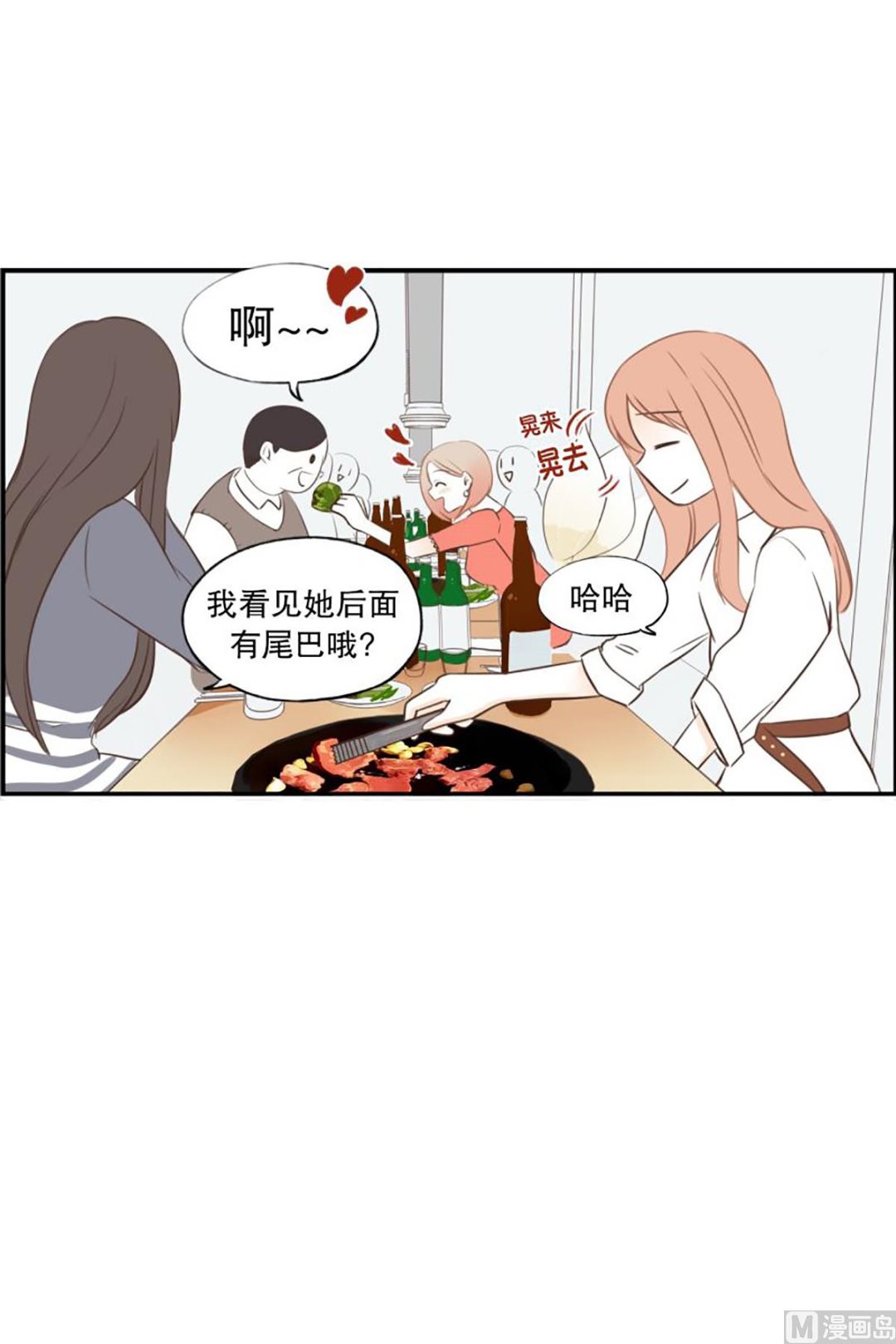 49.聚餐-第49话