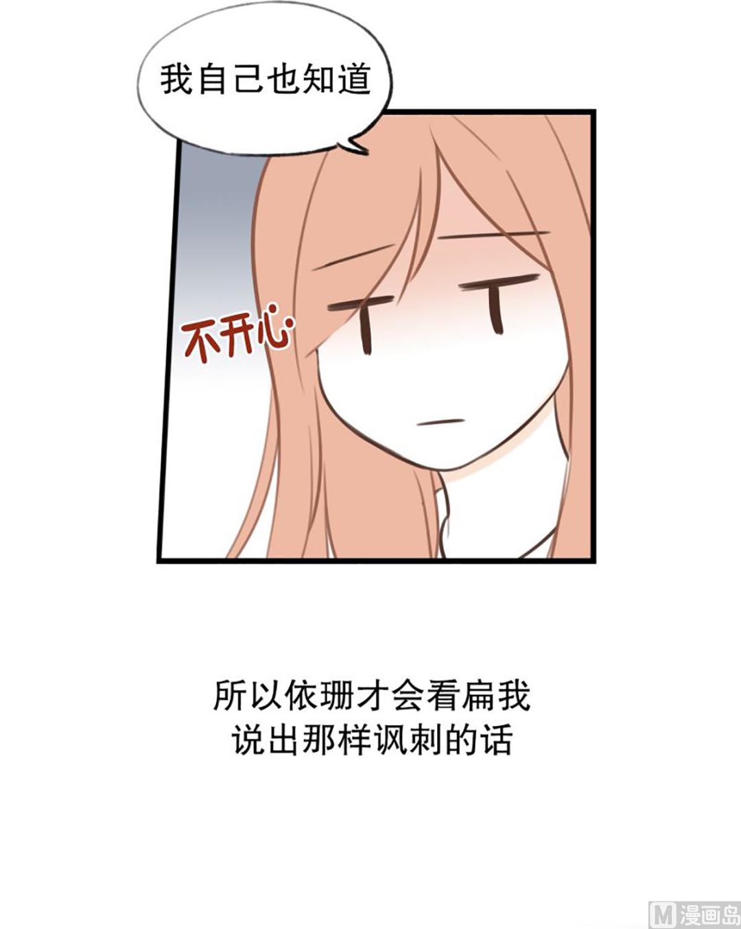 49.聚餐-第49话