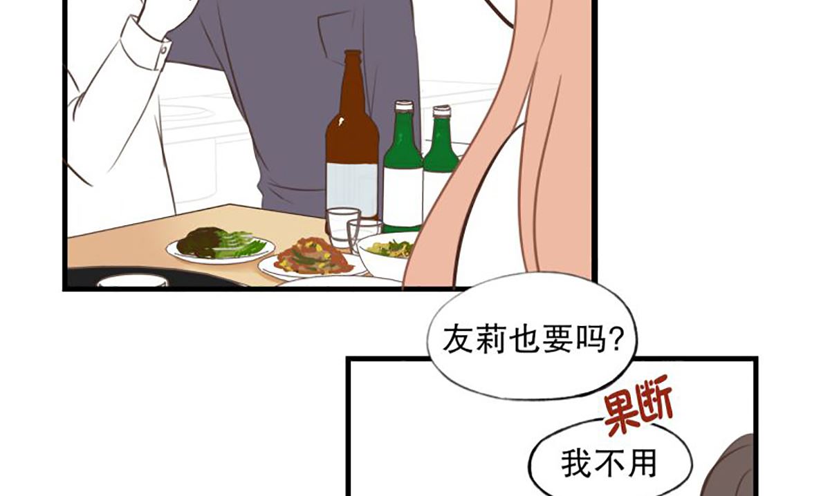 49.聚餐-第49话