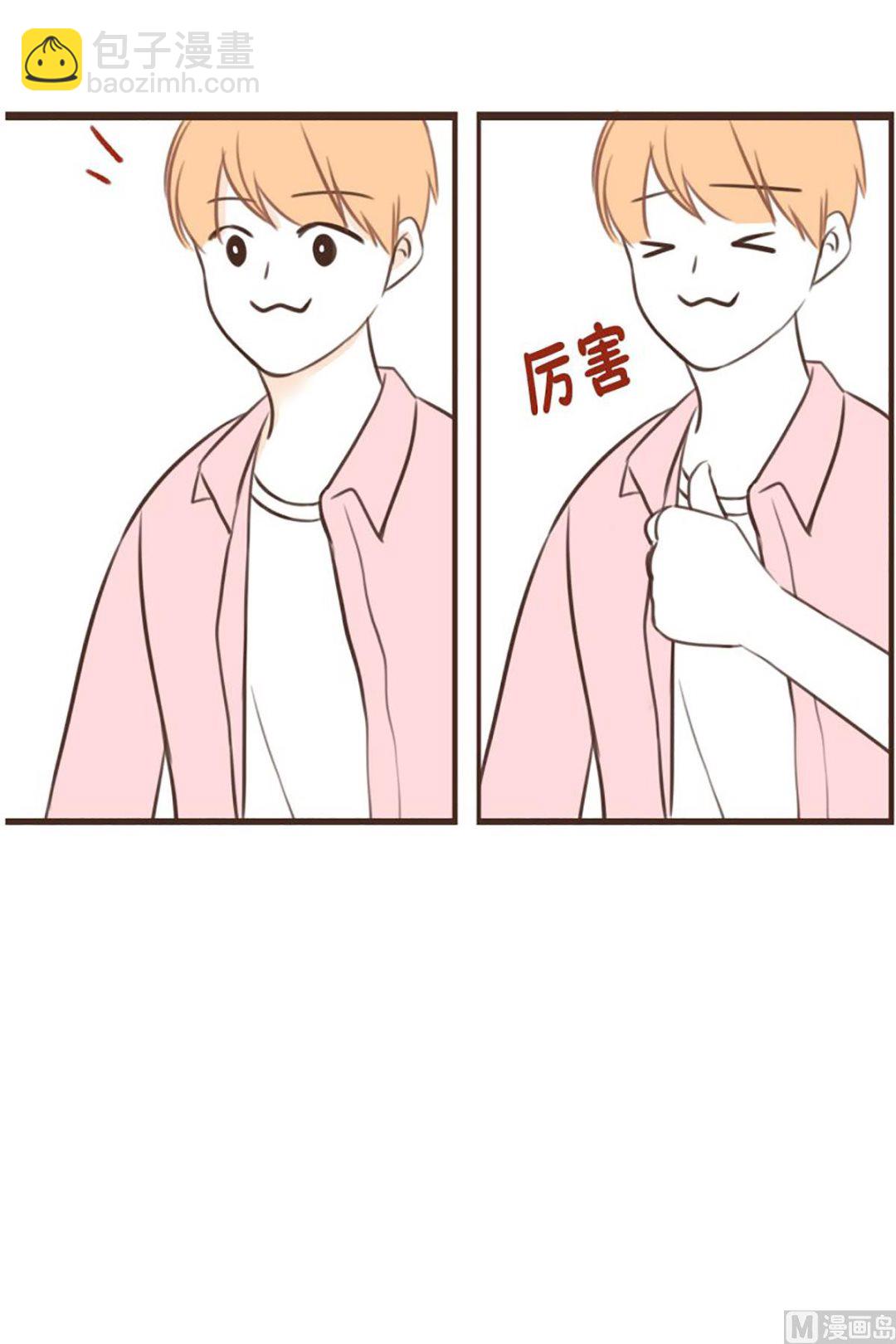 49.聚餐-第49话