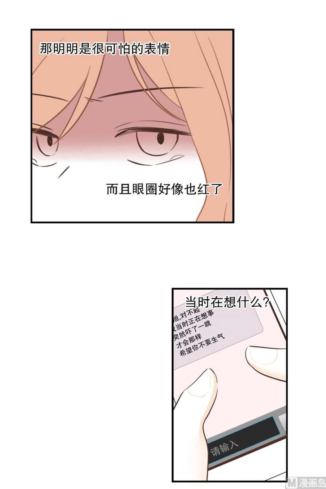 49.聚餐-第49话
