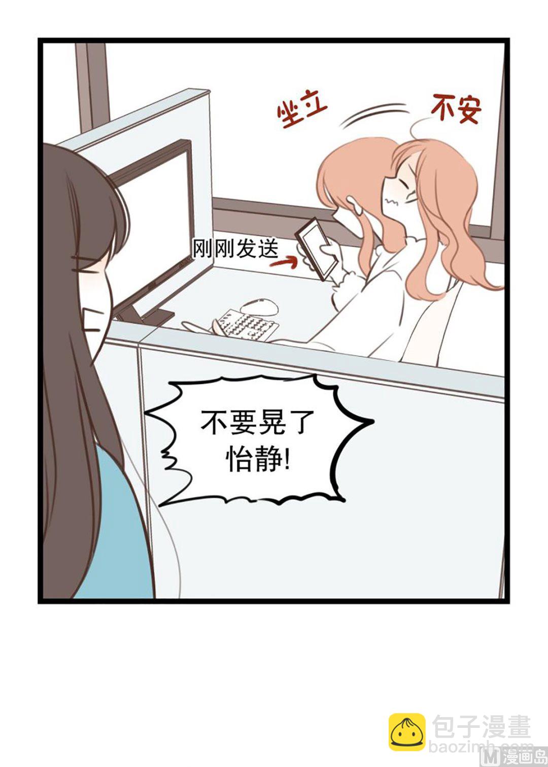 49.聚餐-第49话