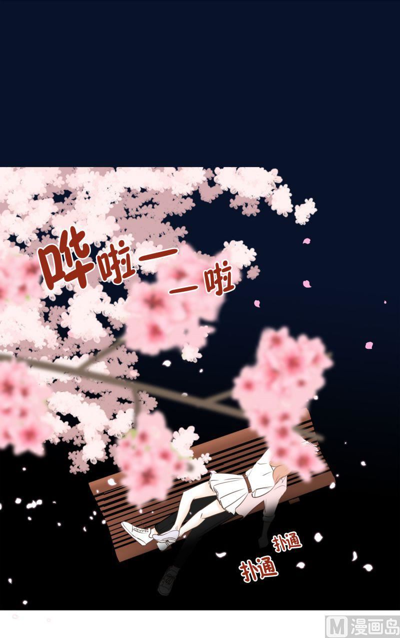 51.水蜜桃的味道-第51话