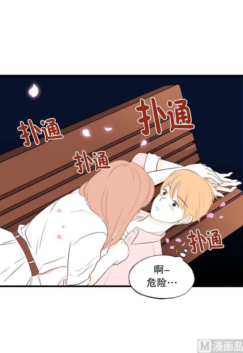 51.水蜜桃的味道-第51话